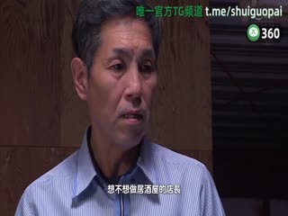 水户加奈满身汗水，猥琐老头接吻性交JUL331。